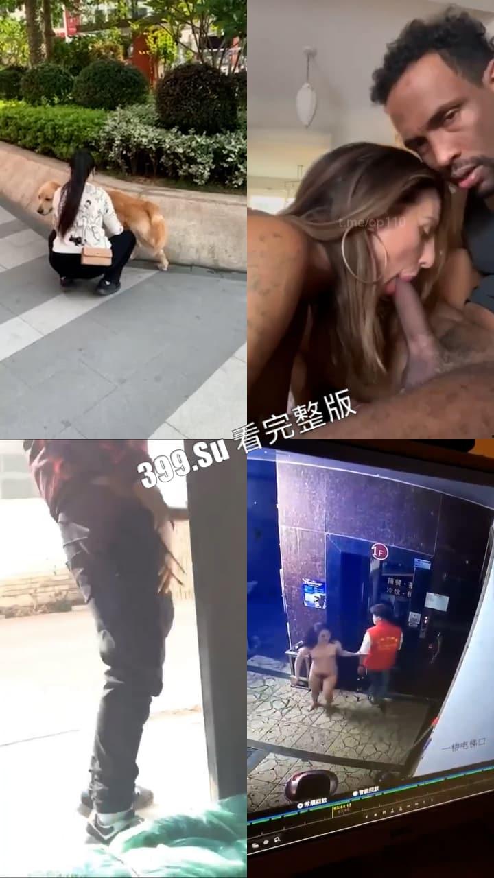 猎奇系列 人不能…至少不应该（二十二)-3