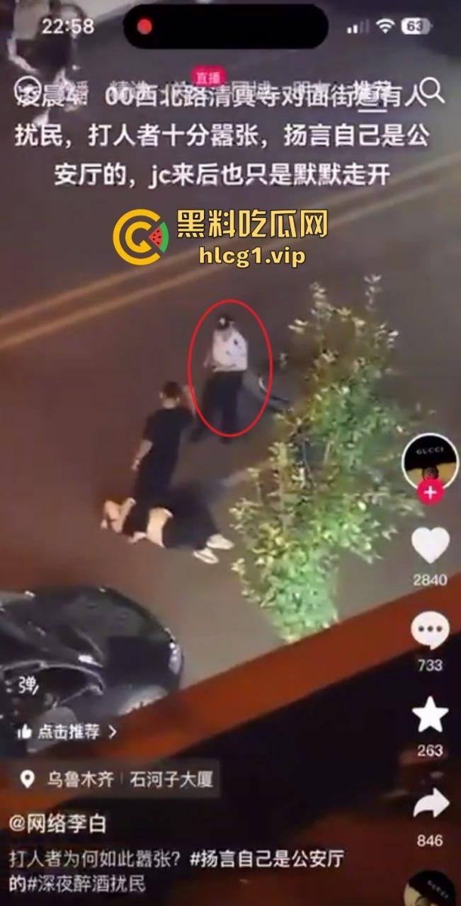 “现实版李刚”乌鲁木齐男子在大马路上扰民打人!警察到后还叫嚣“老子是公安厅的”-1