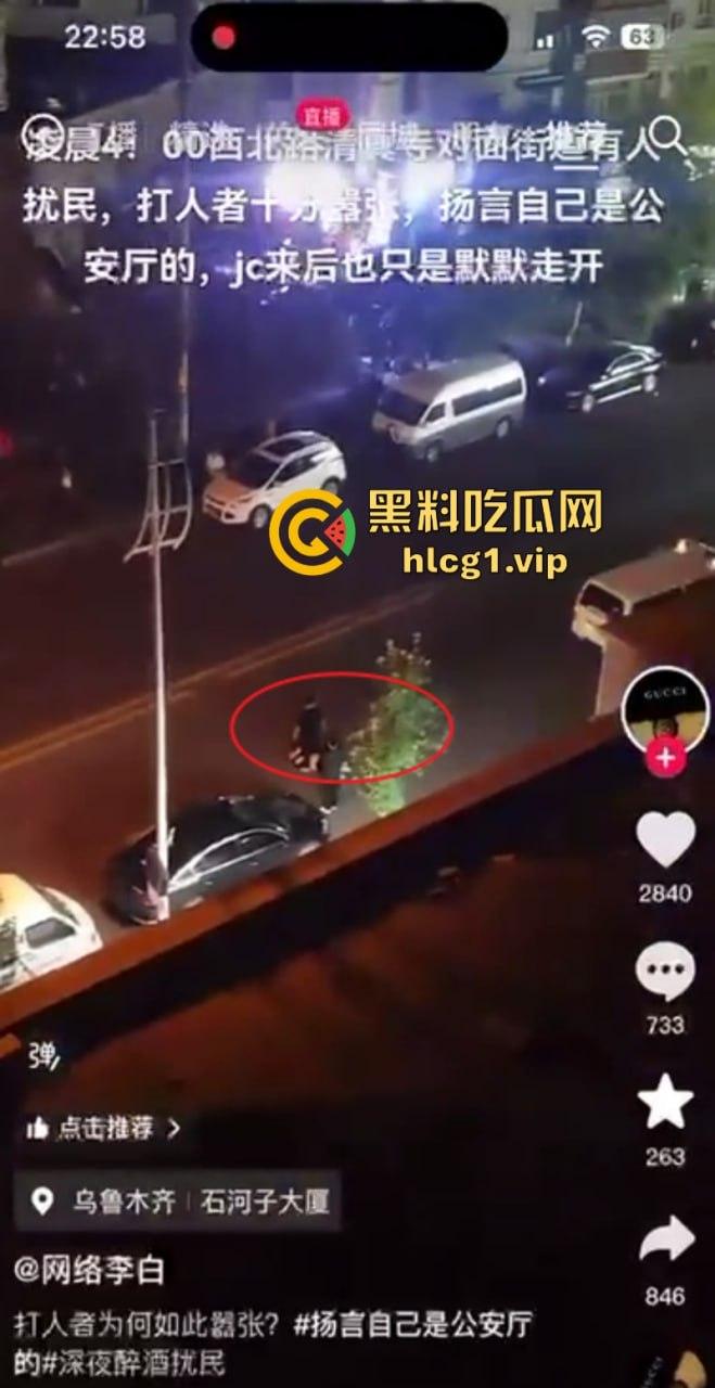 “现实版李刚”乌鲁木齐男子在大马路上扰民打人!警察到后还叫嚣“老子是公安厅的”-6