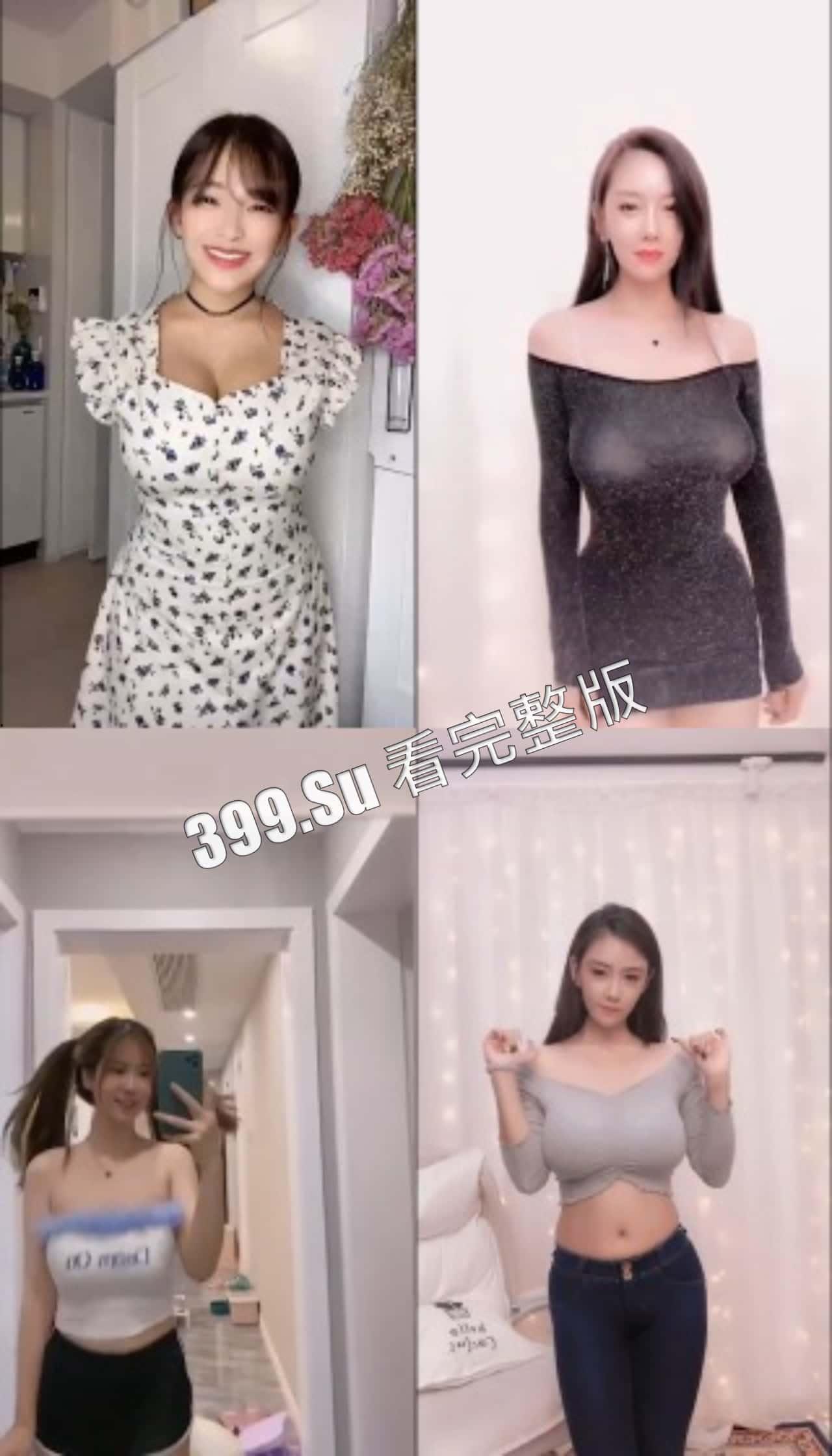 抖奶舞合集 眼球跟着奶球走 活动视力 赏心悦目 (纯享版 看完别吐奶)-2