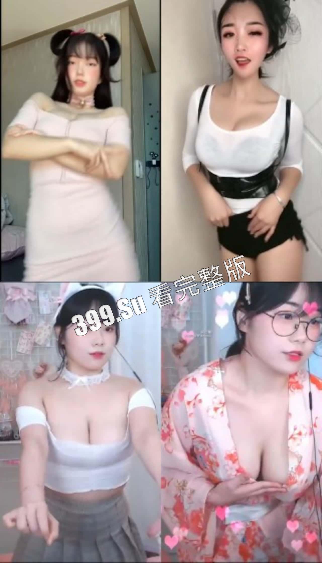 抖奶舞合集 眼球跟着奶球走 活动视力 赏心悦目 (纯享版 看完别吐奶)-3