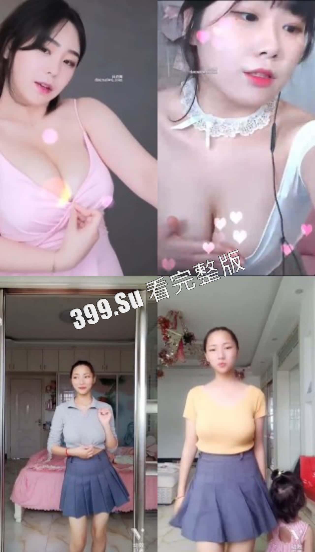 抖奶舞合集 眼球跟着奶球走 活动视力 赏心悦目 (纯享版 看完别吐奶)-4