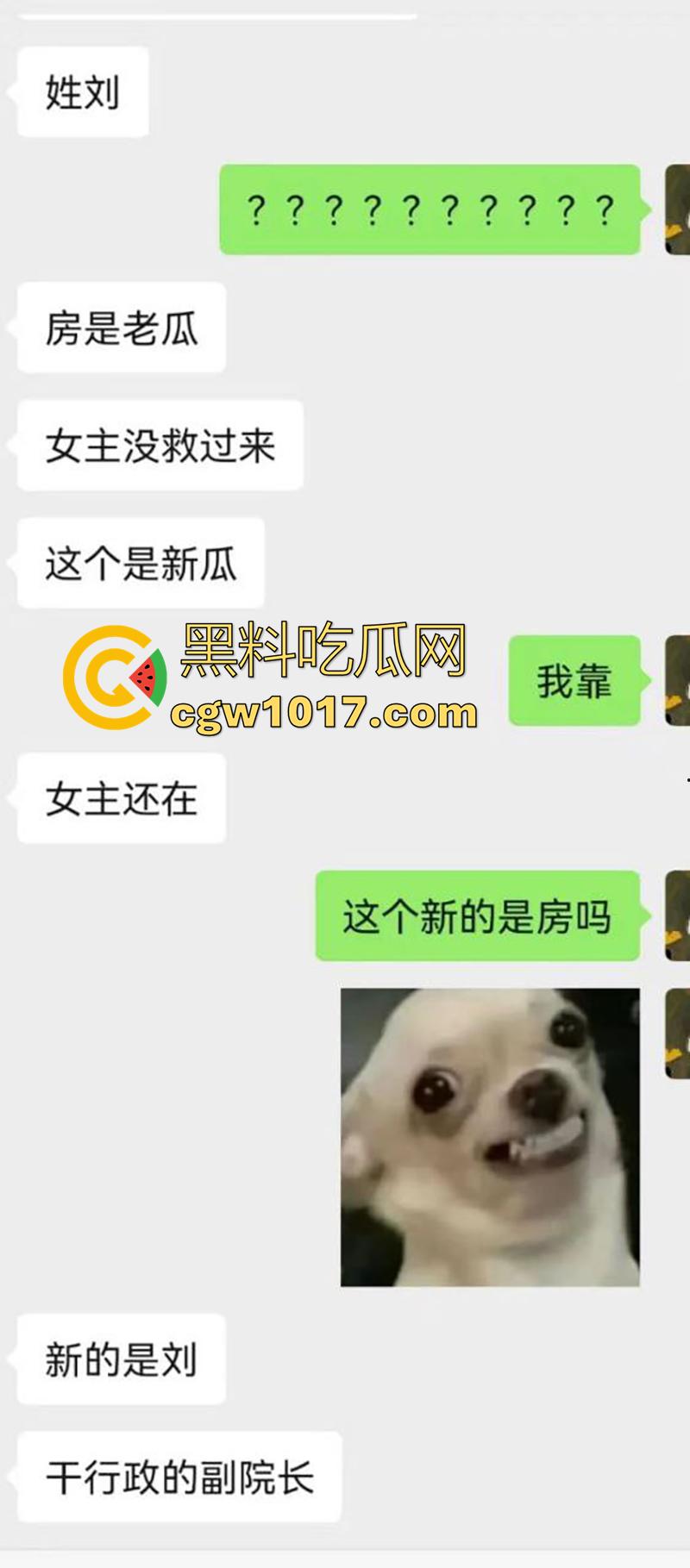吉林大学三院副院长【刘俊志】,跟杨护士长玩SM,因嗑药嗑多直接玩脱了,护士长竟然被玩挂了!-2