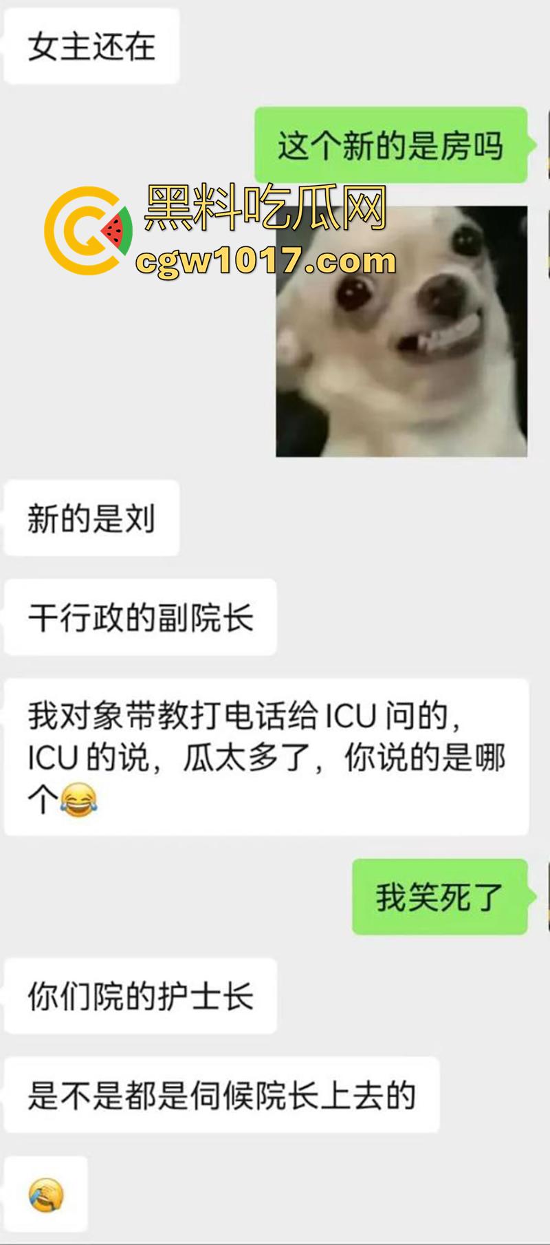 吉林大学三院副院长【刘俊志】,跟杨护士长玩SM,因嗑药嗑多直接玩脱了,护士长竟然被玩挂了!-3