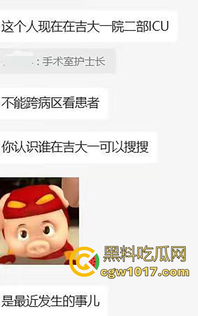 吉林大学三院副院长【刘俊志】,跟杨护士长玩SM,因嗑药嗑多直接玩脱了,护士长竟然被玩挂了!-9