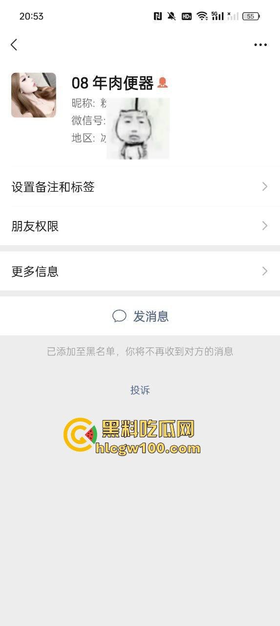 瓜友投稿!成功拿下长沙19岁反差精神小妹,勾引瓜友已久的骚货性瘾大 水特别多,纯纯鸡巴套子。-1