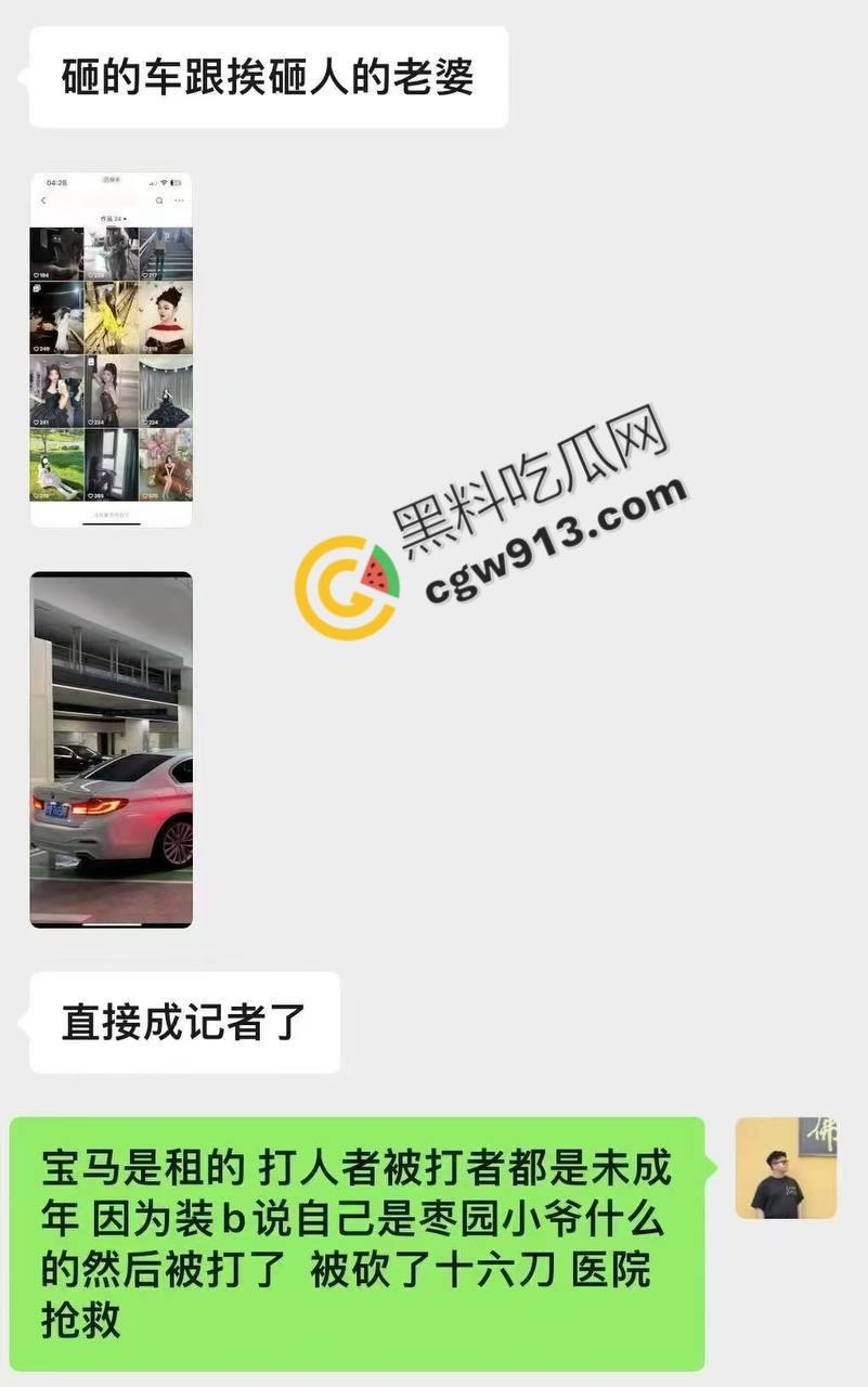 山东加油站恶性斗殴事件:精神小伙疯狂打砸,场面震撼堪比电影情节-10