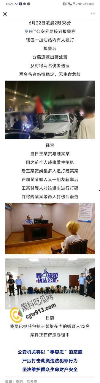 山东加油站恶性斗殴事件:精神小伙疯狂打砸,场面震撼堪比电影情节-12