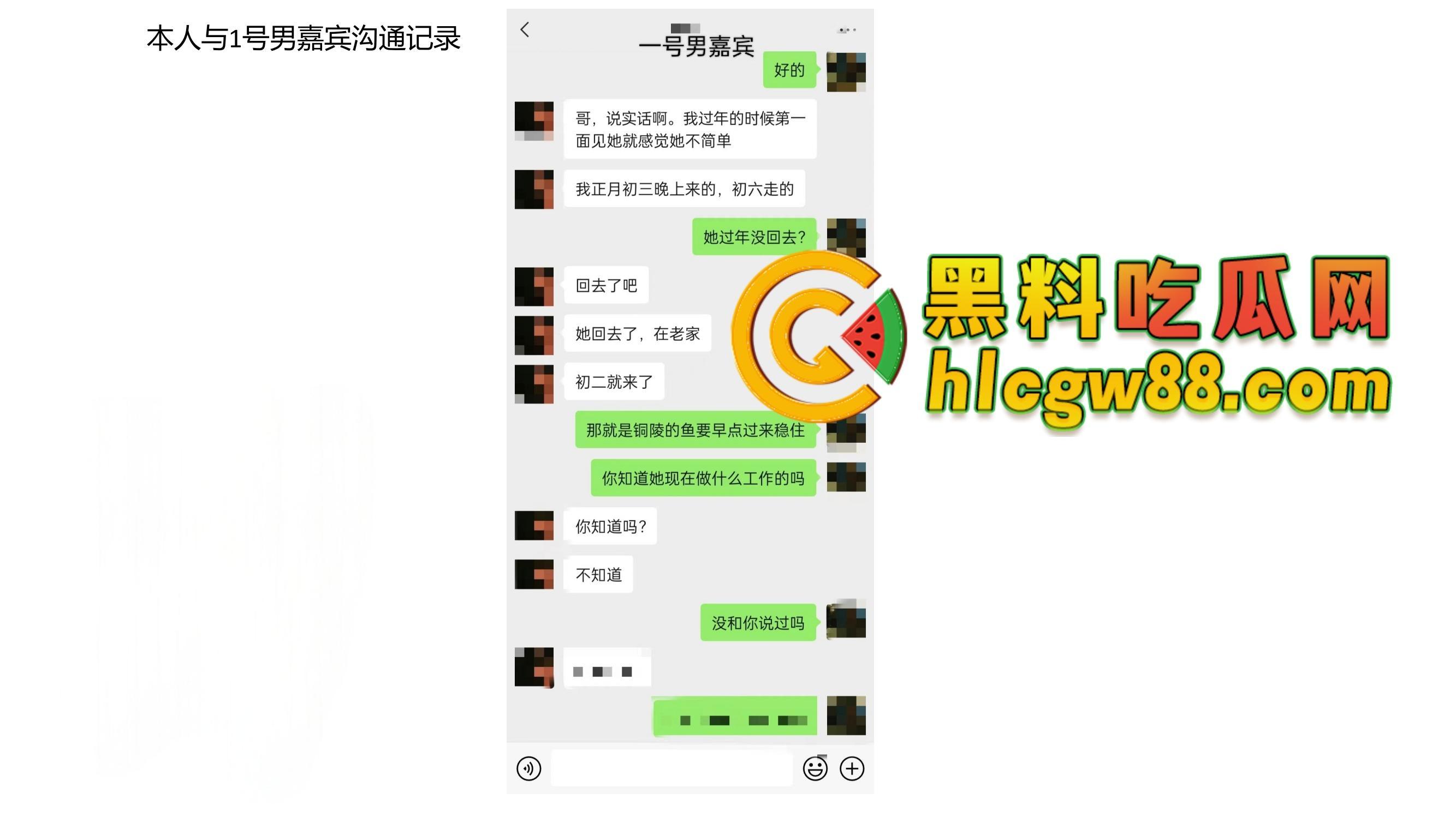 安徽恋爱PUA实战案例『姚宜舒』套路老实男，骗吃骗喝20W骗iPhone，感情快餐流氓式收割！-12