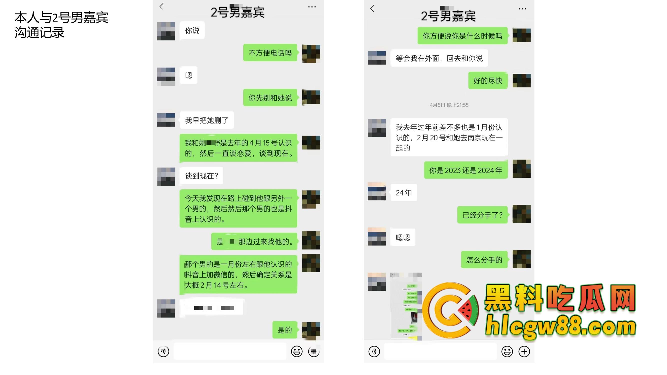 安徽恋爱PUA实战案例『姚宜舒』套路老实男，骗吃骗喝20W骗iPhone，感情快餐流氓式收割！-14