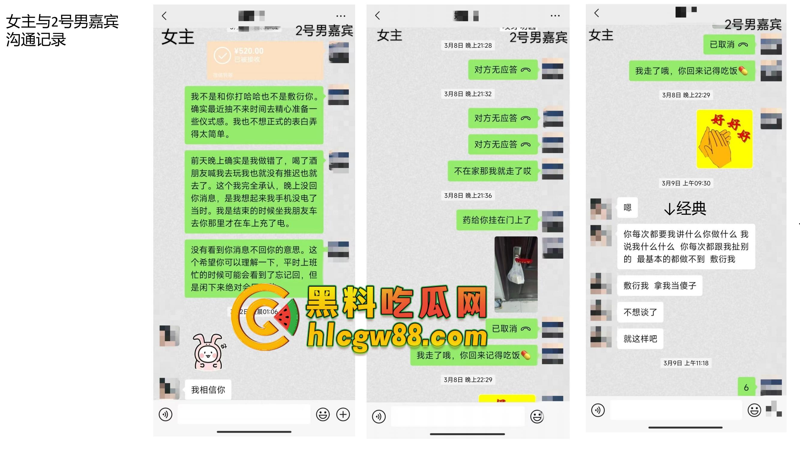 安徽恋爱PUA实战案例『姚宜舒』套路老实男，骗吃骗喝20W骗iPhone，感情快餐流氓式收割！-15