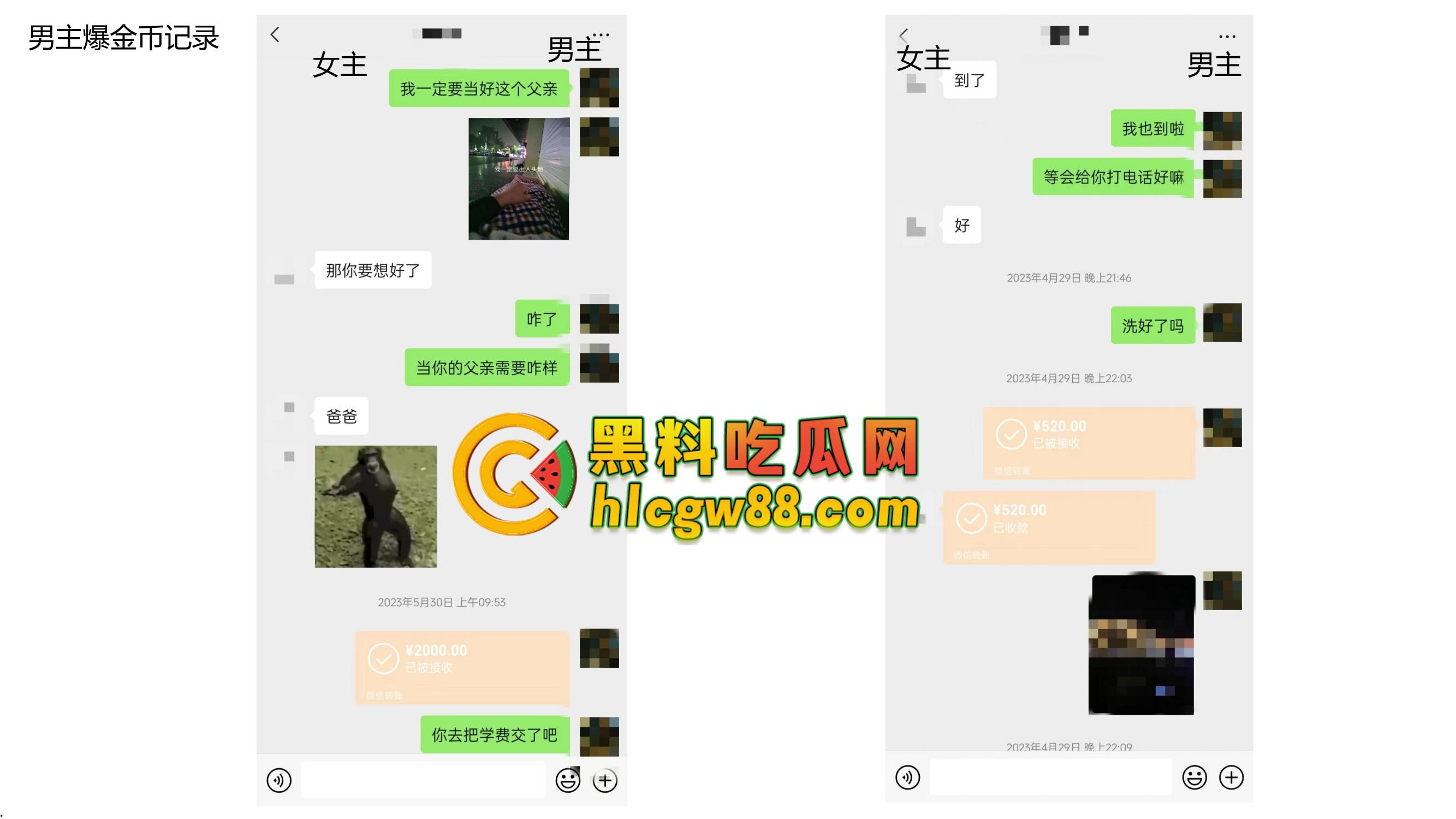 安徽恋爱PUA实战案例『姚宜舒』套路老实男，骗吃骗喝20W骗iPhone，感情快餐流氓式收割！-17