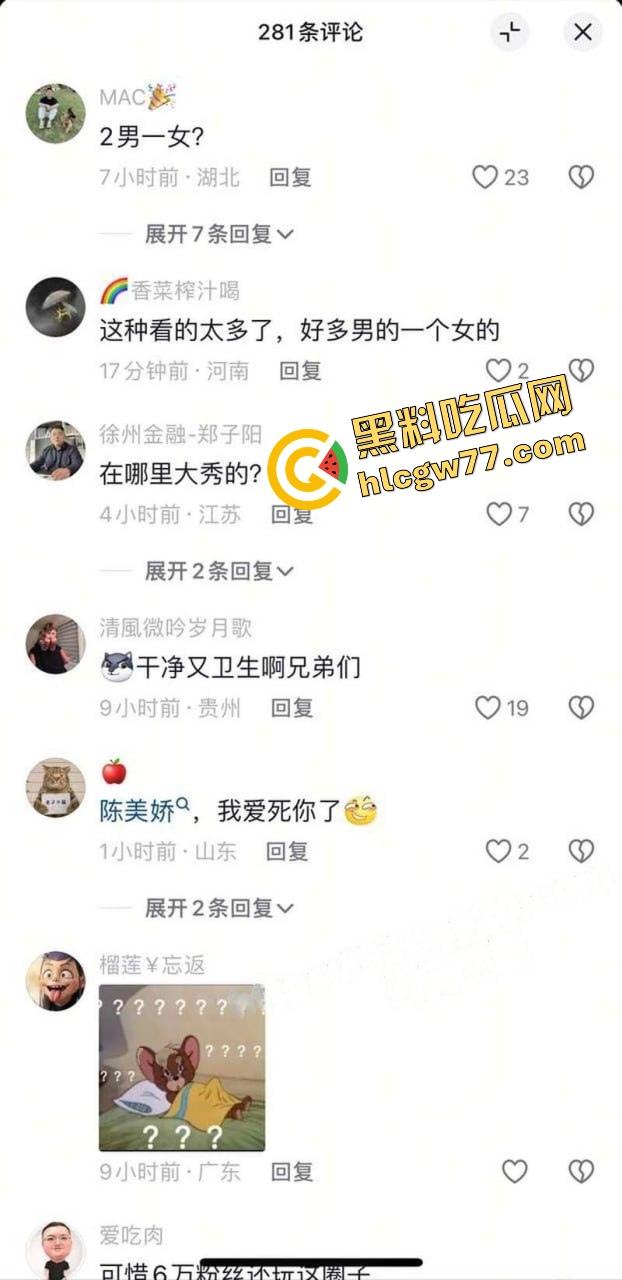 抖音清纯网红【诗颖】彻底崩了，拍视频是假，酒店趴体被精神小黄毛操成狗才是真！-3