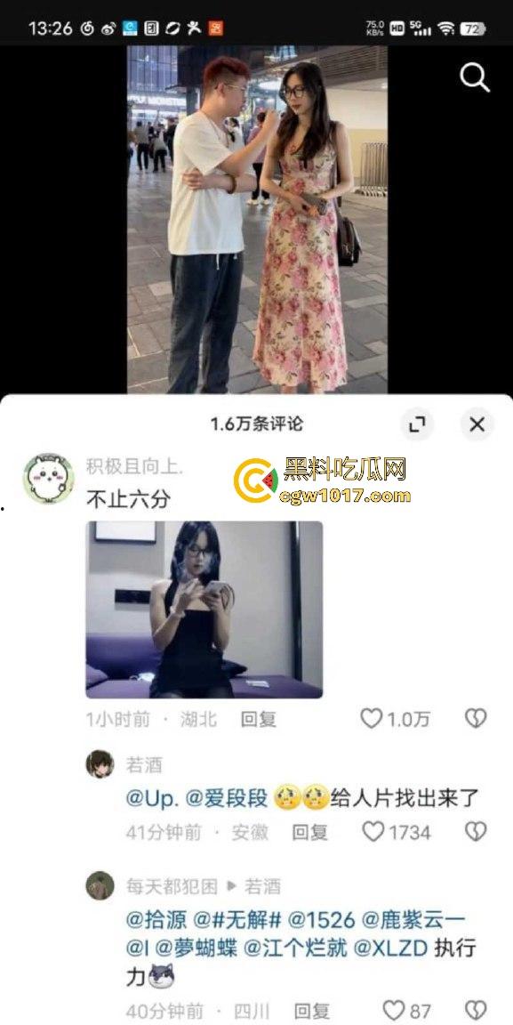 抖音网红【可达鸭】随机街访，采访采访到探花女主，评论区有大神扒出其探花视频，网友戏称这身材可不止6分！-2