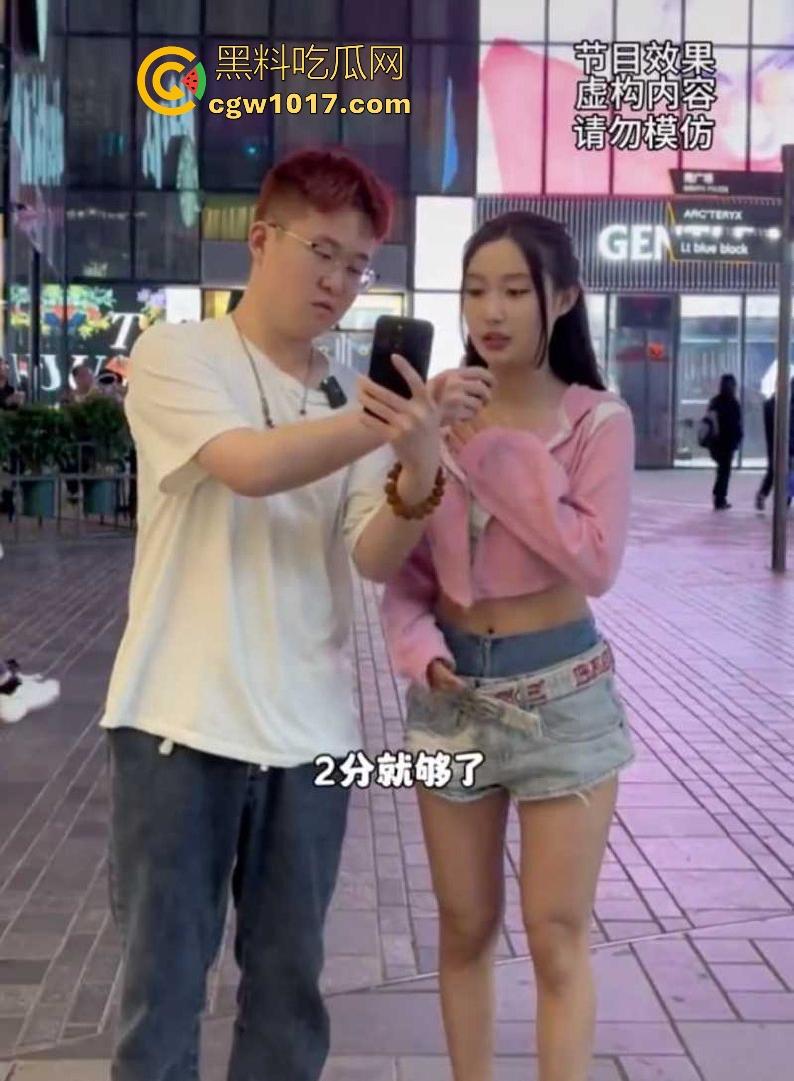 抖音网红【可达鸭】随机街访，采访采访到探花女主，评论区有大神扒出其探花视频，网友戏称这身材可不止6分！-4