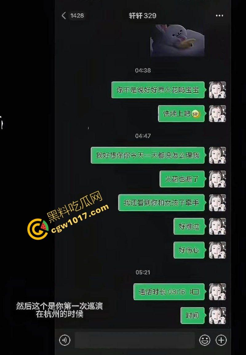 抖音百万粉丝【伍六七7】出轨视频曝光，借巡演之名与粉丝啪啪内射，夜夜笙歌逾越禁欲！-6