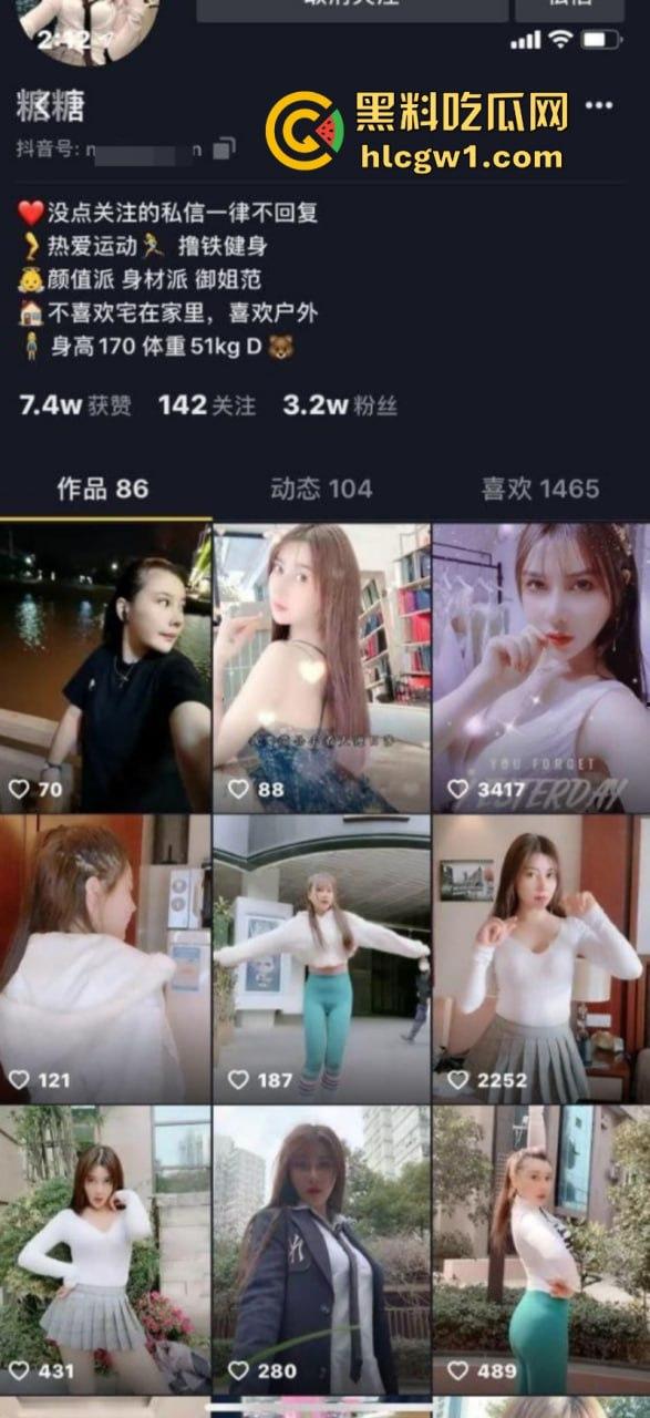 抖音高颜网红【我就是太阳】大小号双开勾引金主并售卖福利私拍 白嫩身姿真够人养眼！-2