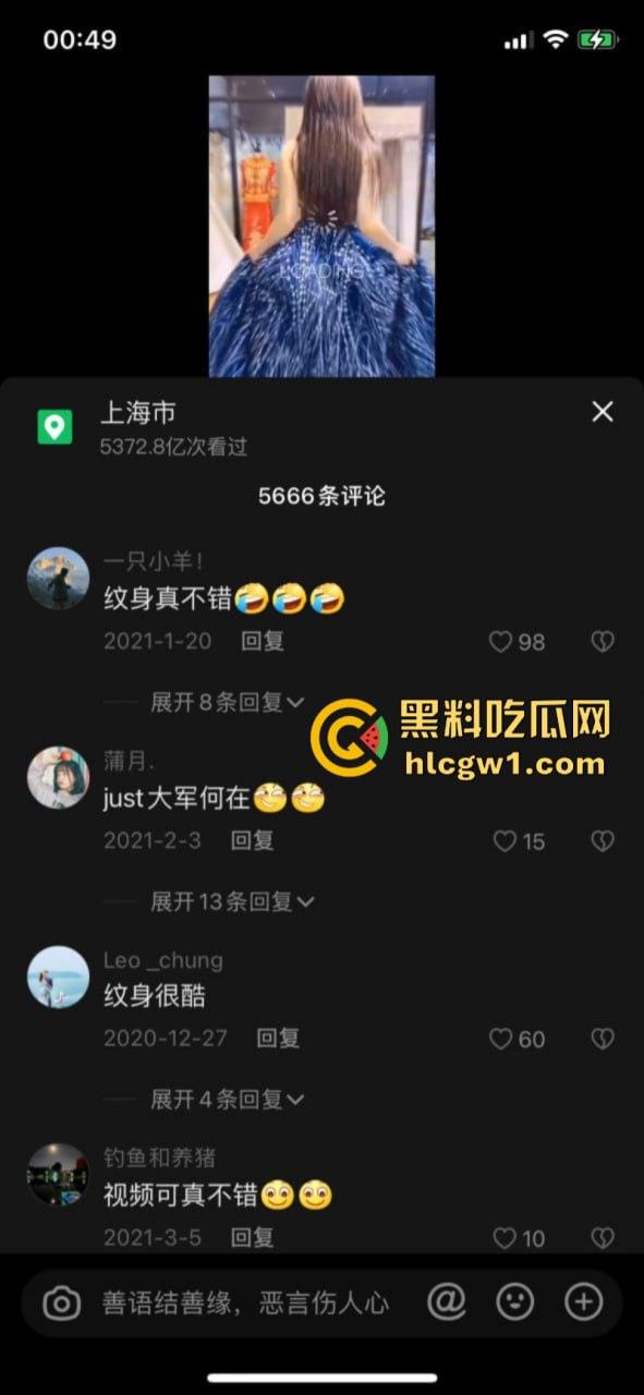 抖音高颜网红【我就是太阳】大小号双开勾引金主并售卖福利私拍 白嫩身姿真够人养眼！-3