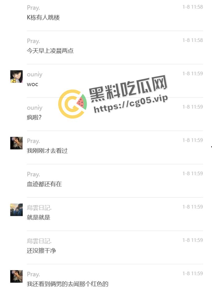 重庆三峡职业学院  女生坠亡事件 死亡理由众说不一 头摔裂开眼睛还睁着 死不瞑目 现场画面曝光-7