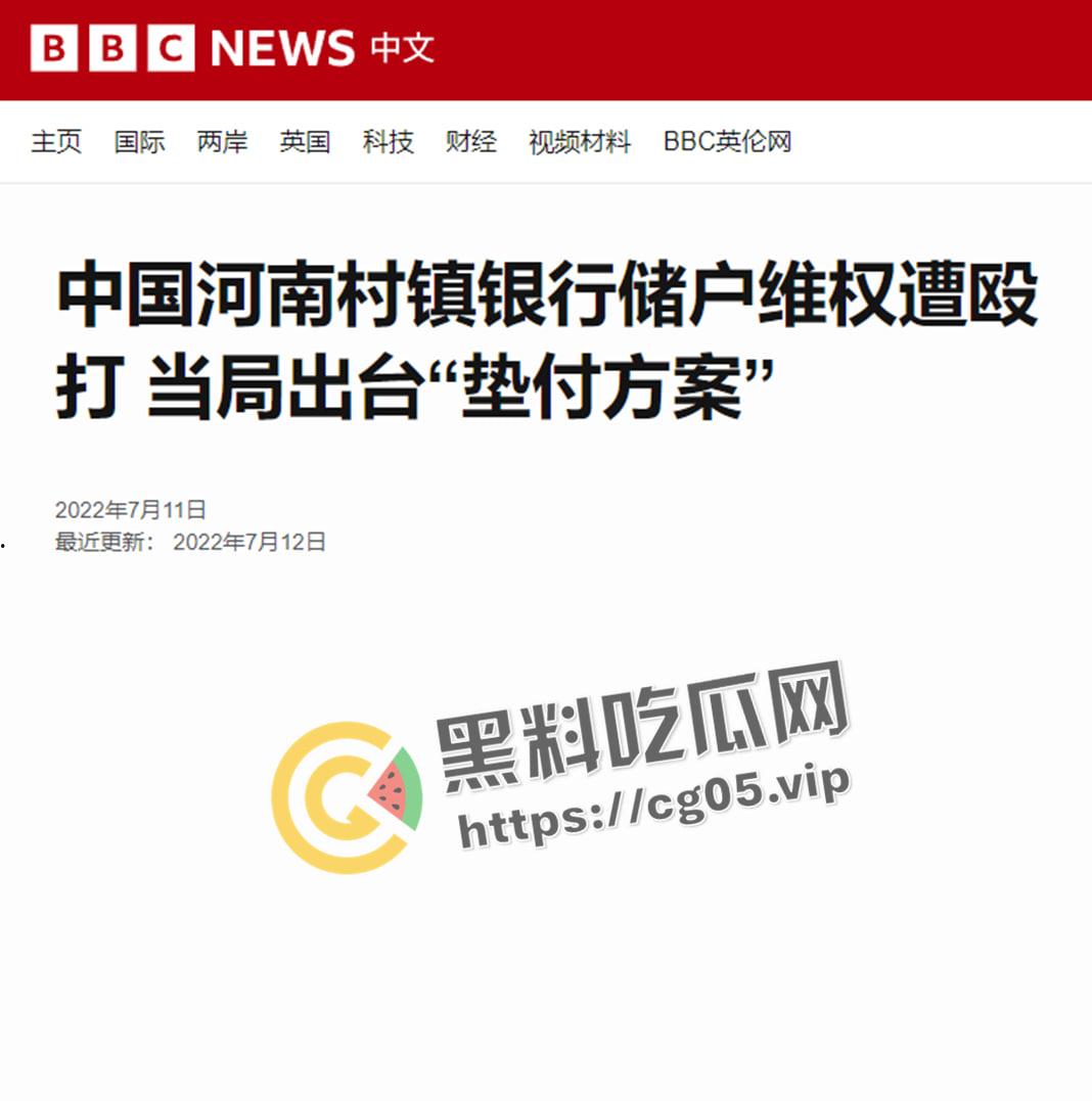 河南村镇银行储蓄事件再升级！上百名储户被囚禁 家属报警警察不出警 老百姓取个钱就这么难吗-1