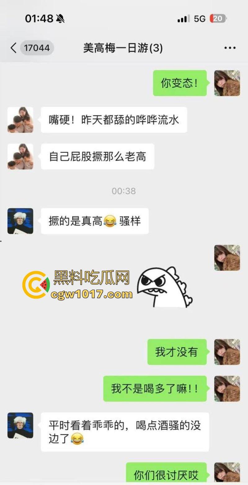 高颜值名媛朋友圈自曝酒后与已婚朋友3P狂欢，双洞齐开彻底操废，第二天竟相约继续群P，你们可玩得真开放！-4