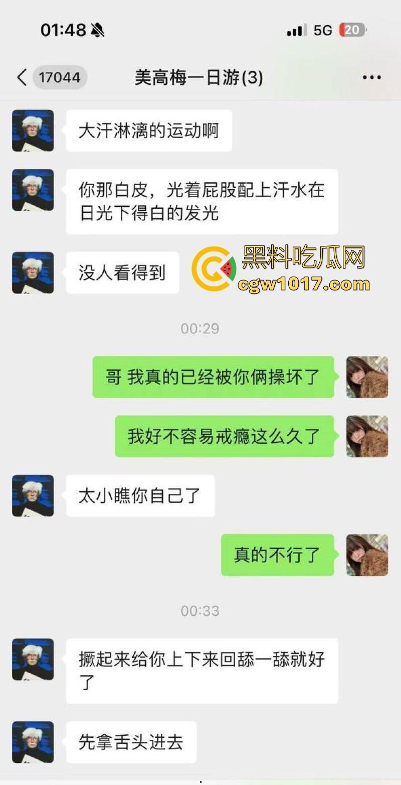 高颜值名媛朋友圈自曝酒后与已婚朋友3P狂欢，双洞齐开彻底操废，第二天竟相约继续群P，你们可玩得真开放！-5