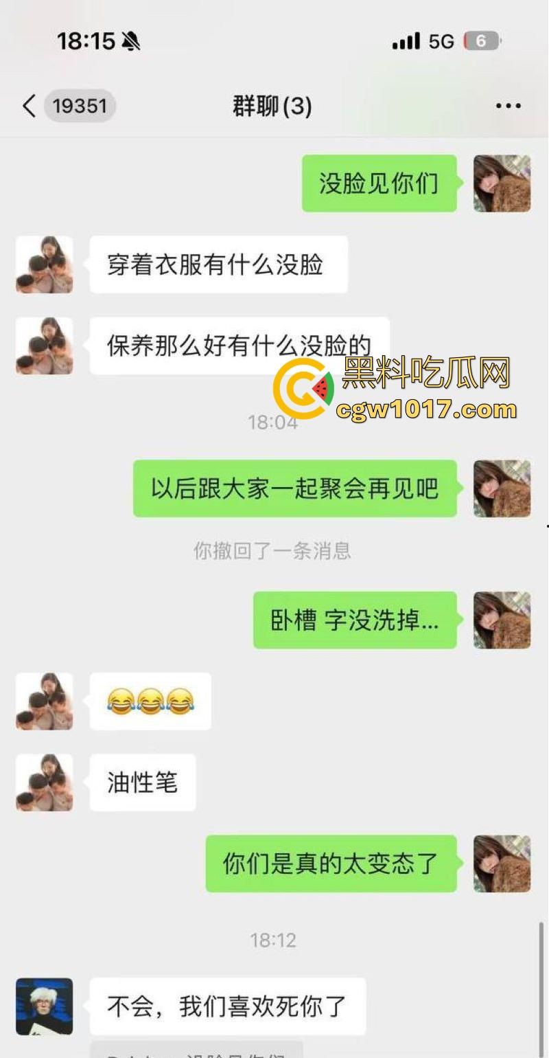 高颜值名媛朋友圈自曝酒后与已婚朋友3P狂欢，双洞齐开彻底操废，第二天竟相约继续群P，你们可玩得真开放！-7