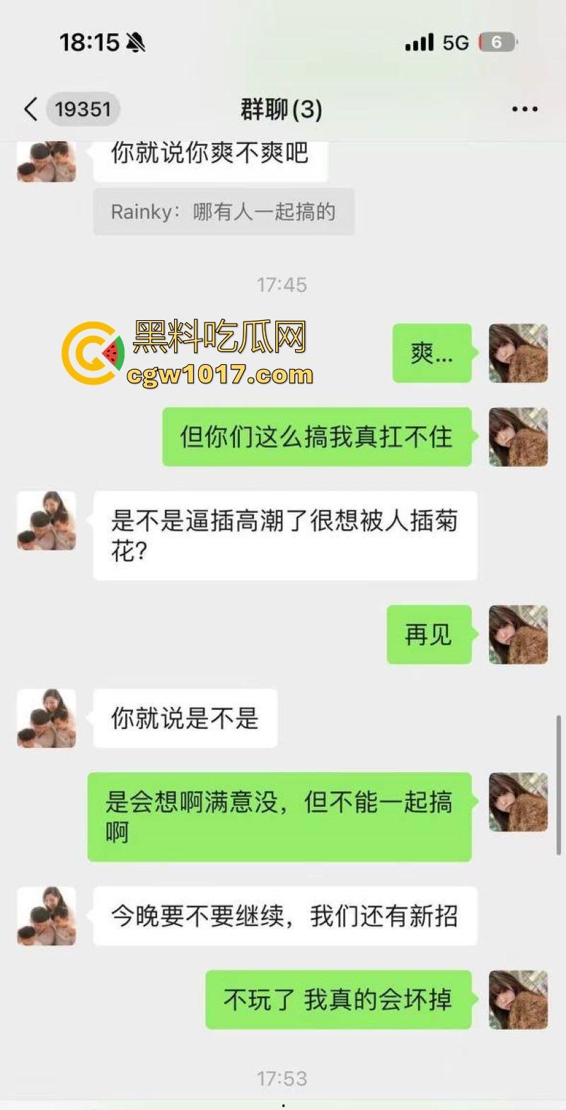 高颜值名媛朋友圈自曝酒后与已婚朋友3P狂欢，双洞齐开彻底操废，第二天竟相约继续群P，你们可玩得真开放！-10