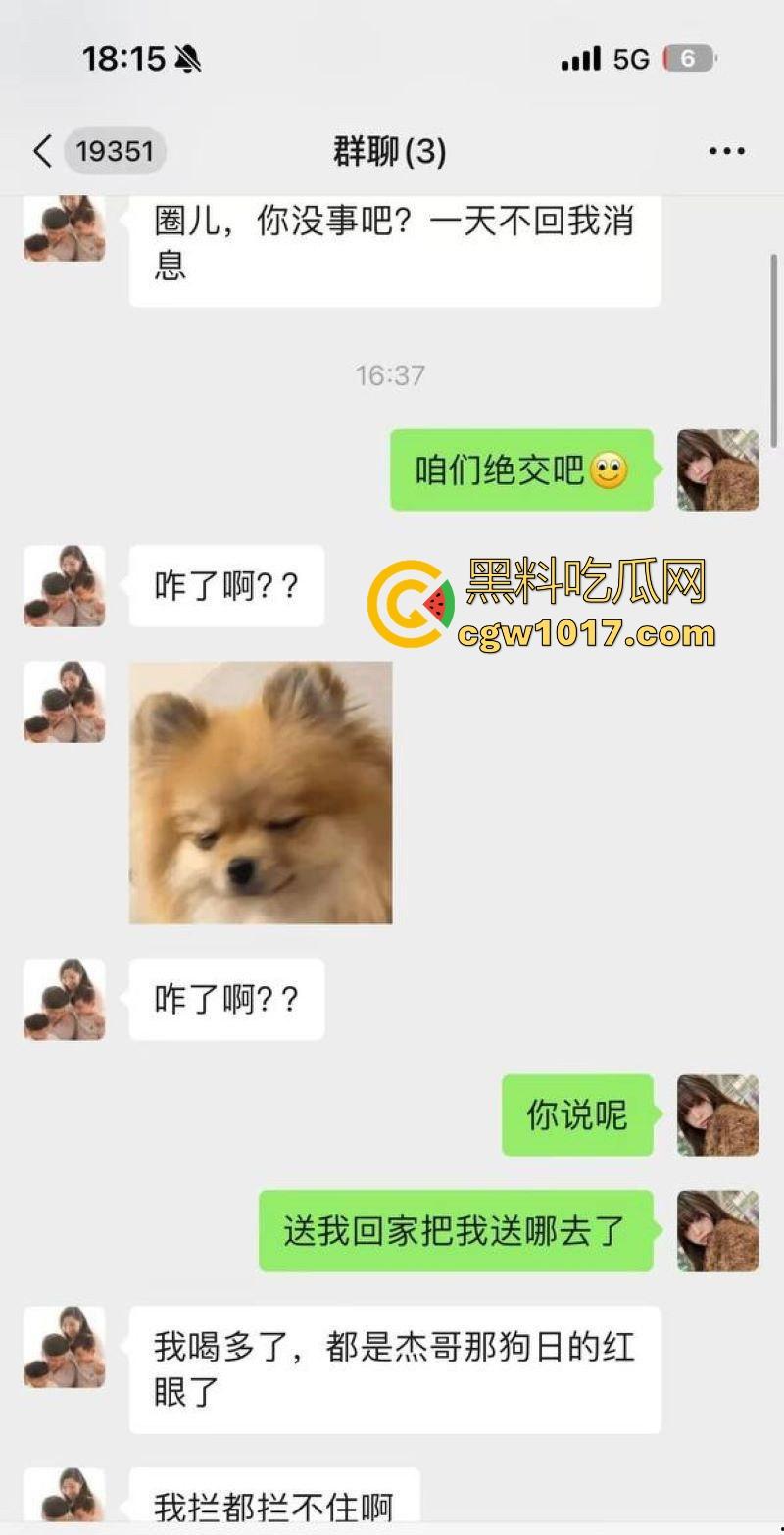 高颜值名媛朋友圈自曝酒后与已婚朋友3P狂欢，双洞齐开彻底操废，第二天竟相约继续群P，你们可玩得真开放！-14