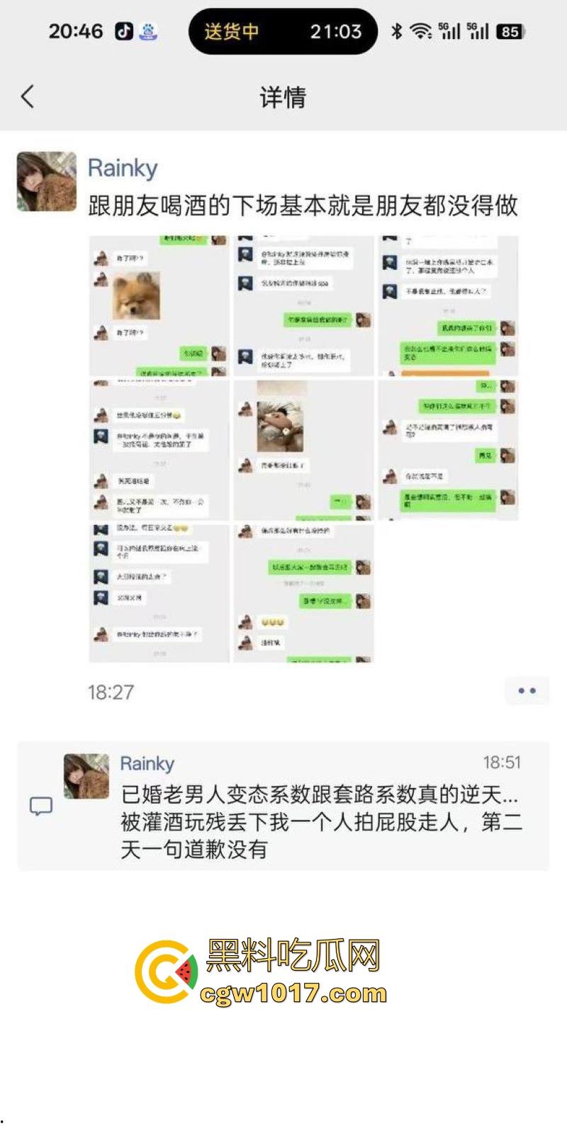 高颜值名媛朋友圈自曝酒后与已婚朋友3P狂欢，双洞齐开彻底操废，第二天竟相约继续群P，你们可玩得真开放！-15