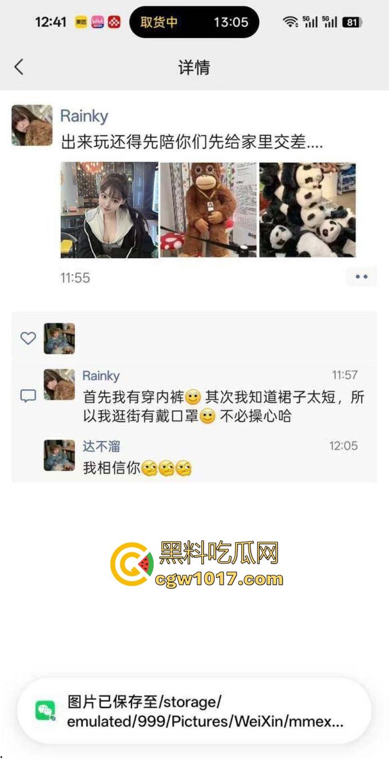 高颜值名媛朋友圈自曝酒后与已婚朋友3P狂欢，双洞齐开彻底操废，第二天竟相约继续群P，你们可玩得真开放！-16