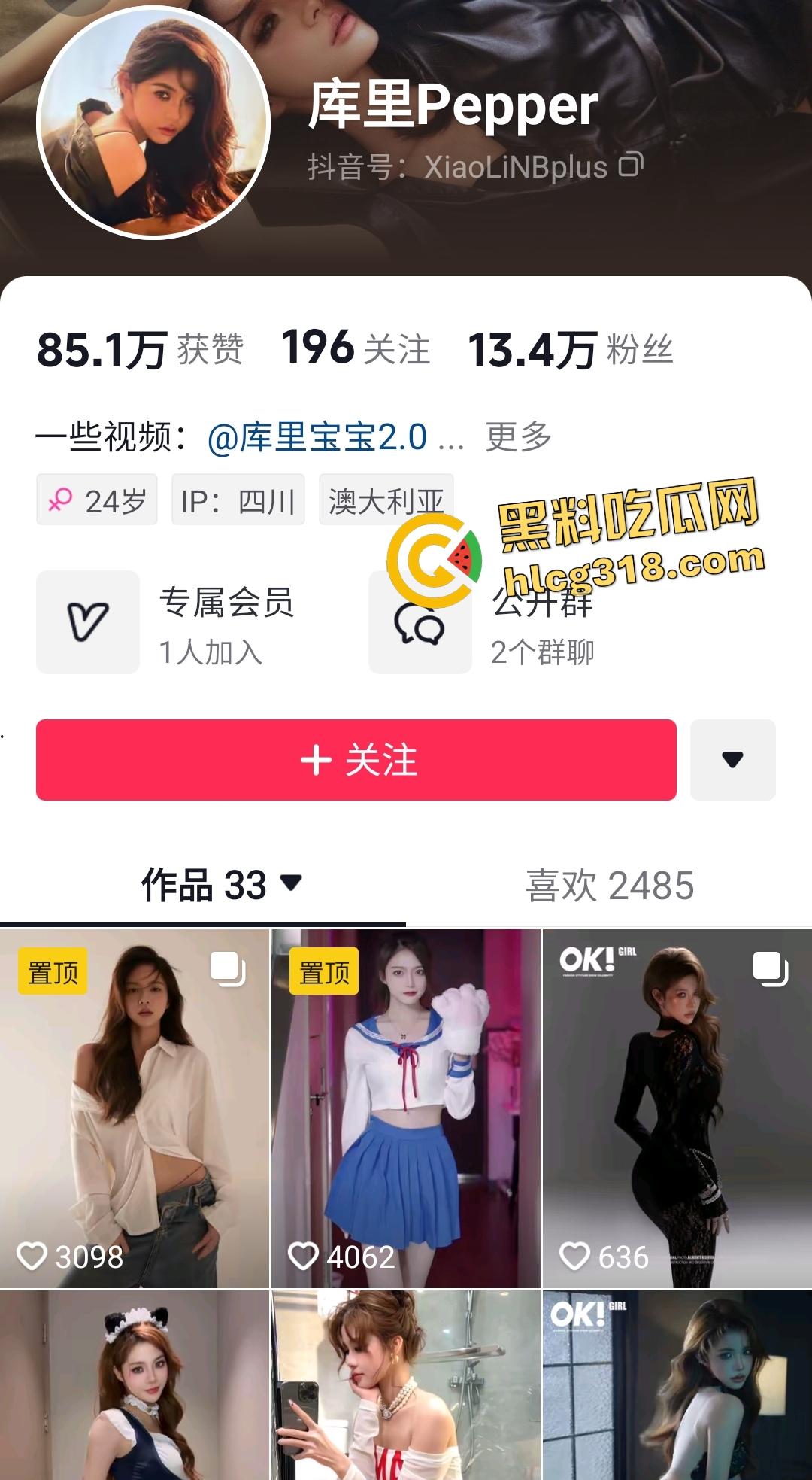 抖音【库里Pepper】厨房被射手男干到腿软!玩“库里”必须要三分球射的准!-1