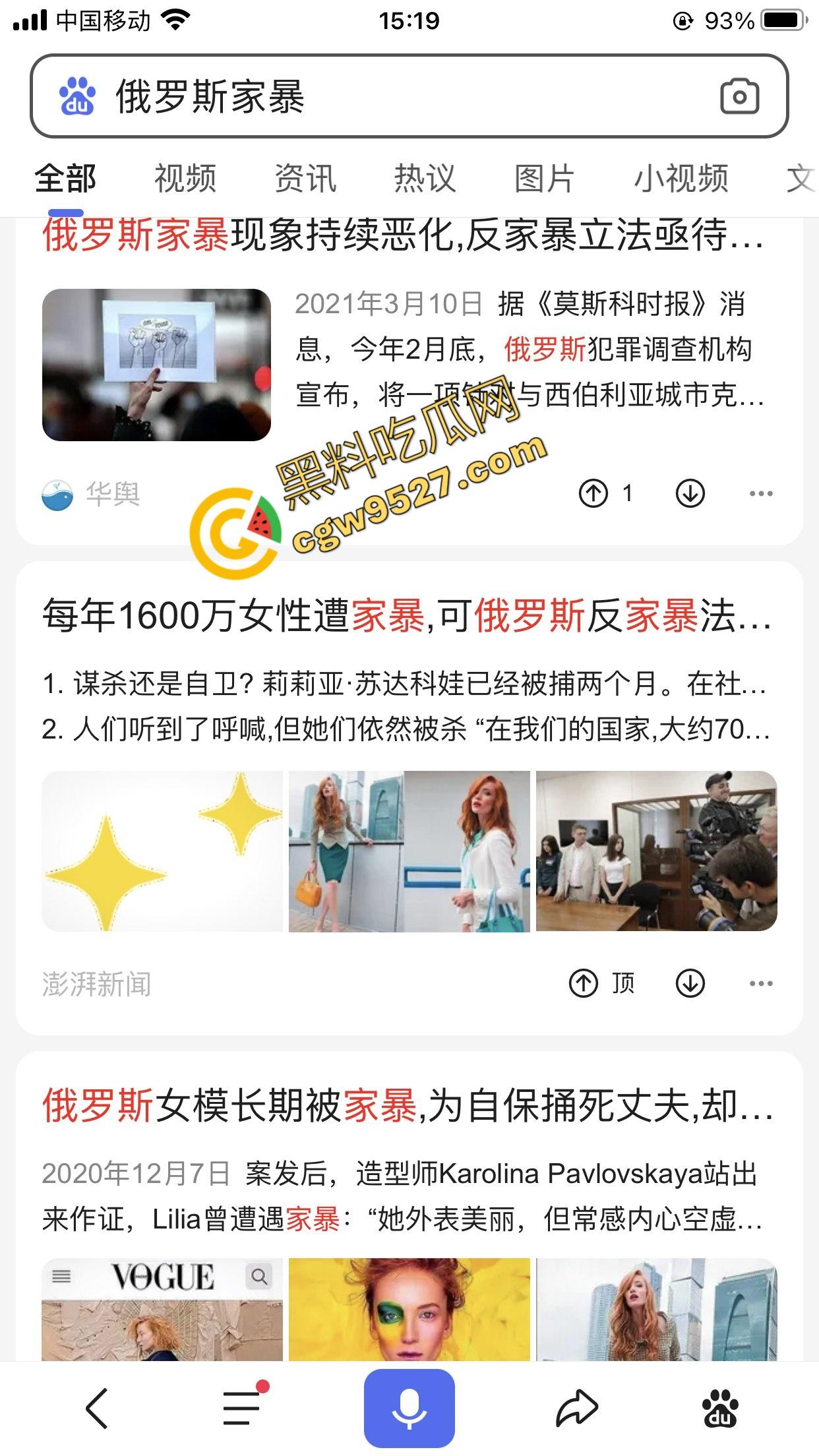 俄罗斯网红夫妻“毛子一家”被曝长期被家暴，老婆必须像狗一样听话，俄罗斯的女人就这么卑微吗？-2