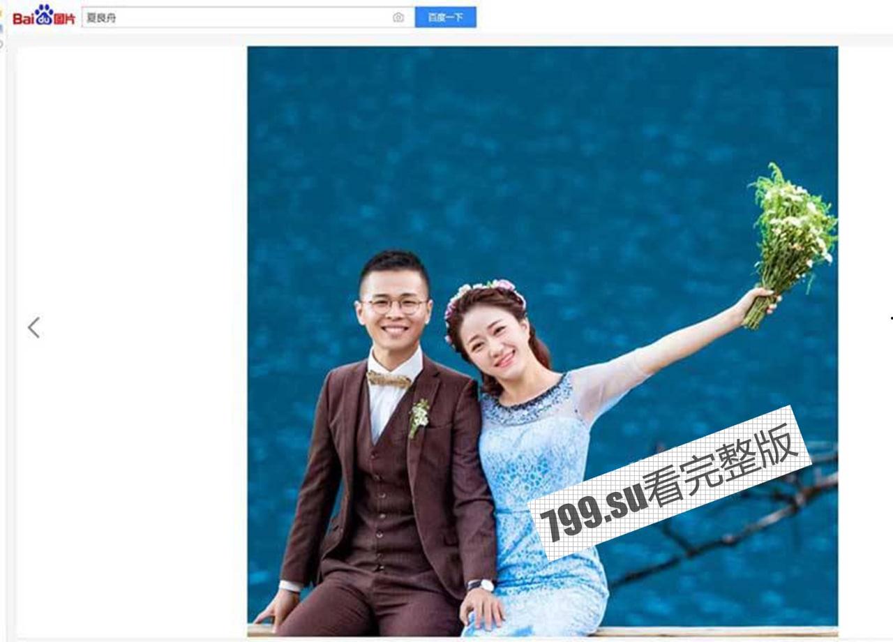 30 万吃上司的鸡!永赢基金 蔺抒涵与上司偷情 聊骚记录惹怒未婚夫 曝光吃鸡视频-20