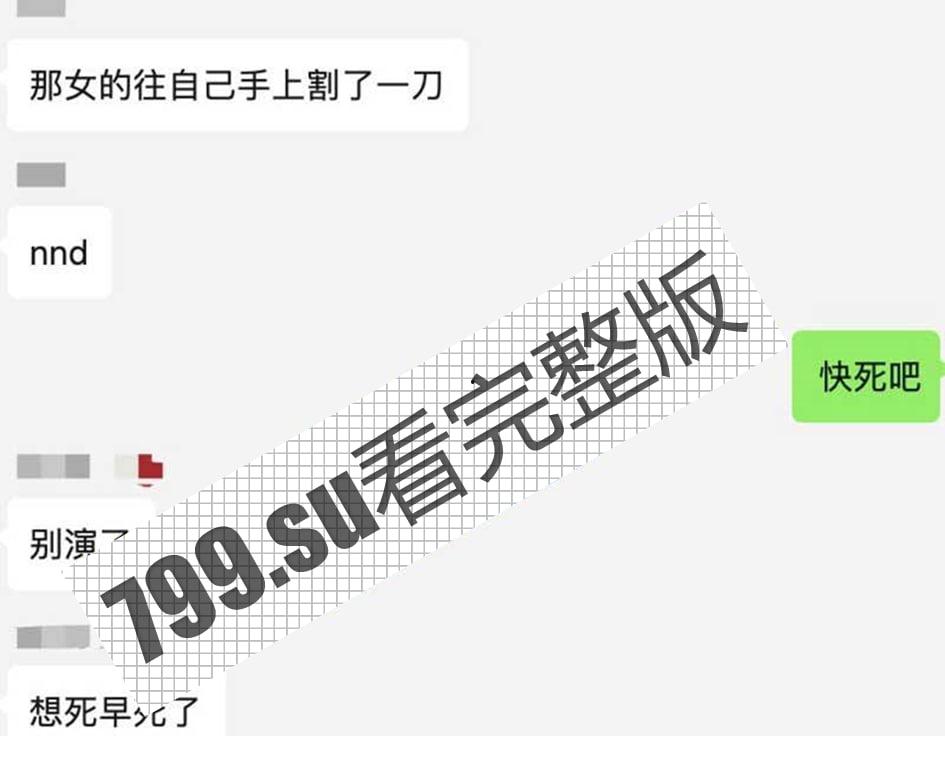 30 万吃上司的鸡!永赢基金 蔺抒涵与上司偷情 聊骚记录惹怒未婚夫 曝光吃鸡视频-23