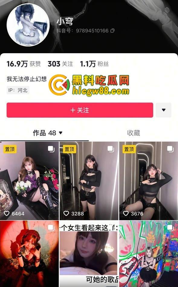 玩永劫无间认识的河北胡桃神『赵月穹』 重金属女神渔网控,JAY歌配她嘴操出口技深喉封神!-1