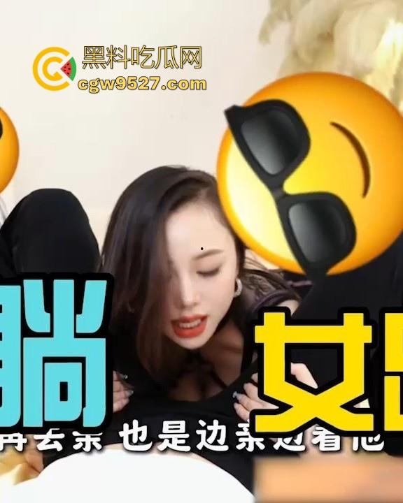 黑料性爱课堂又来啦!这次老师亲授口爱高阶技巧!边口边眼神拉丝,撩拨男人心弦,叫你的女炮友学起来吧!-1