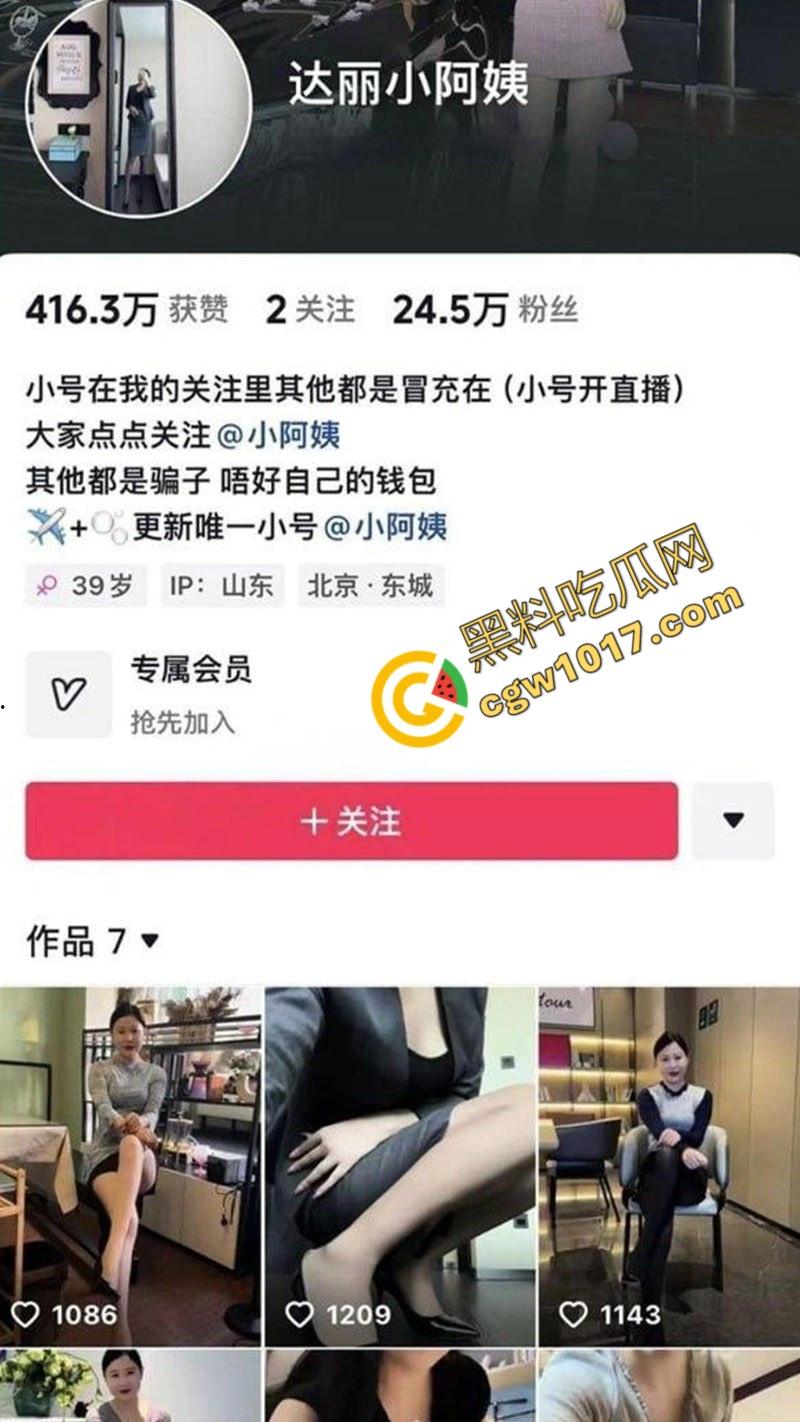 抖音网红【达丽小阿姨】慵媚无边！红蕾锁魂吸力十足，翘臀乱颤，乳波荡漾，男人猛攻不停，浪叫连天，淫靡现场！-1