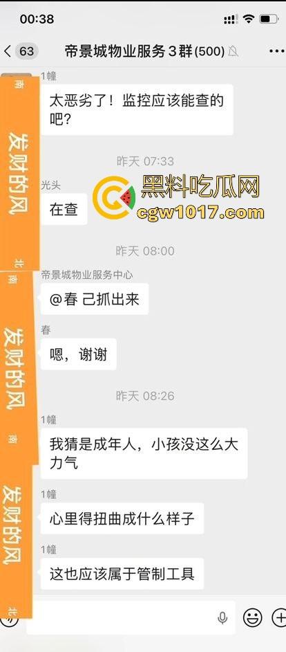 广东揭阳缔景城小区有人虐猫,深夜拿弓箭弓弩射小区小猫咪,在小区乱射箭,如入无人之境,今天敢射猫明天就敢射人!-6