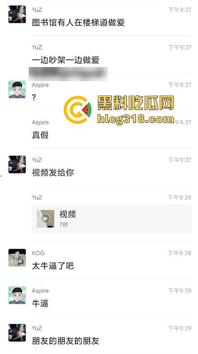 图书馆偷情兄弟女友,兄弟还在楼下看书,俩人偷偷到员工走廊,传出阵阵淫叫声,玩的太大胆了!-2