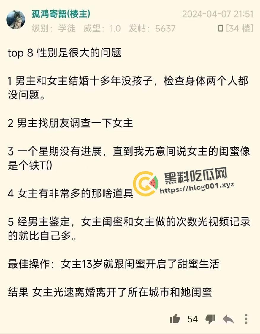 奇葩婚姻TOP10!只有想不到 没有做不到 跌碎三观的出轨方式 学到就是赚到 赚到就能有逼草-9