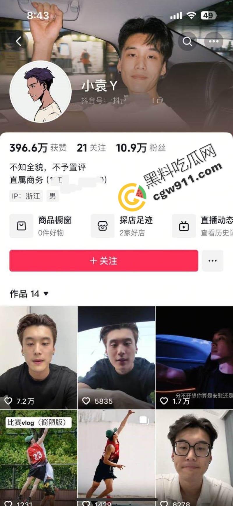 抖音网红【胡楚靓】出轨风波！男友醉酒威胁，私生活混乱大曝光，约炮视频疯传，网友惊呼：“超级心机婊”！-1