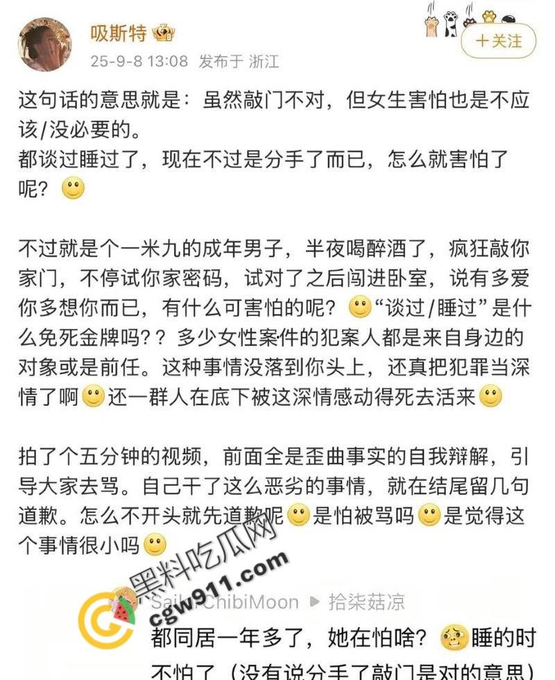 抖音网红【胡楚靓】出轨风波！男友醉酒威胁，私生活混乱大曝光，约炮视频疯传，网友惊呼：“超级心机婊”！-13