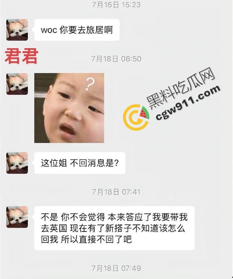 抖音网红【胡楚靓】出轨风波！男友醉酒威胁，私生活混乱大曝光，约炮视频疯传，网友惊呼：“超级心机婊”！-16