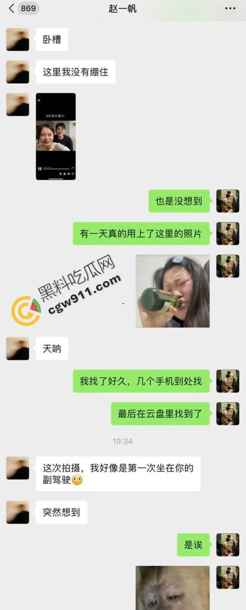 抖音网红【胡楚靓】出轨风波！男友醉酒威胁，私生活混乱大曝光，约炮视频疯传，网友惊呼：“超级心机婊”！-28