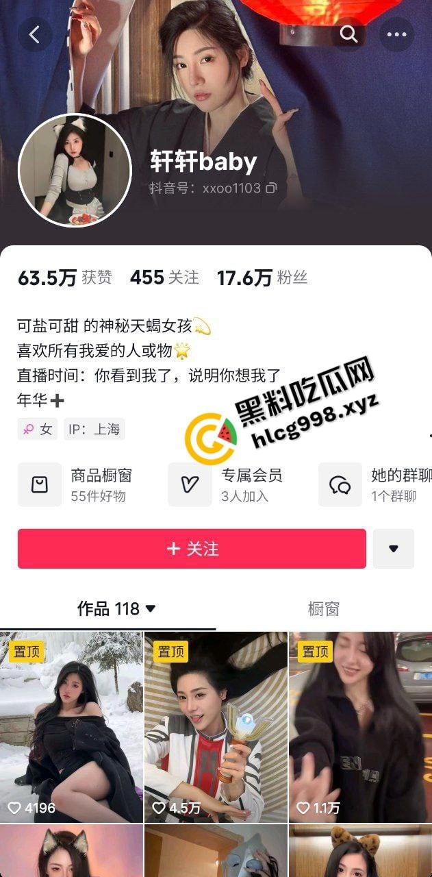 抖音17万粉丝性感骚气女网红『轩轩baby』被大哥几个嘉年华拿下 骚舞勾引 酒店SM抽打爆操！独家流出！-1