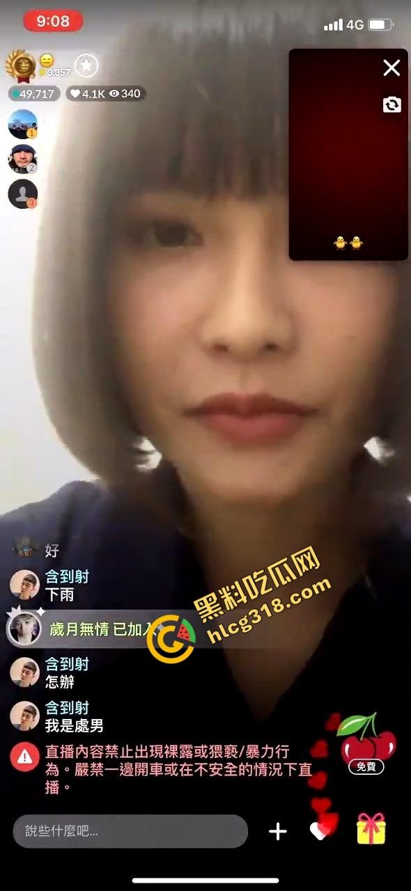 小姐姐直播眼花了,男网友轮番漏屌讨赏,一根比一根骚气逼人,小姐姐边舔嘴角边点评还真专业!-2