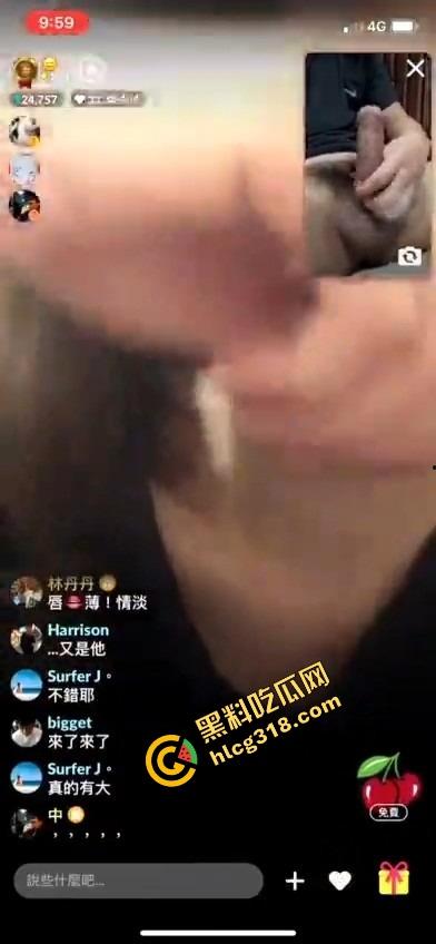 小姐姐直播眼花了,男网友轮番漏屌讨赏,一根比一根骚气逼人,小姐姐边舔嘴角边点评还真专业!-7