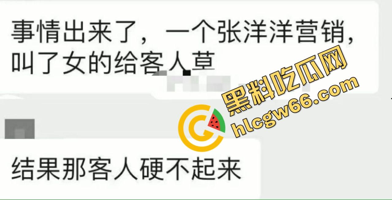 苏州七星汇顶级营销张洋洋送小妹去地下室打炮!结果客人喝多硬不起,B到位了炮却哑火!-1