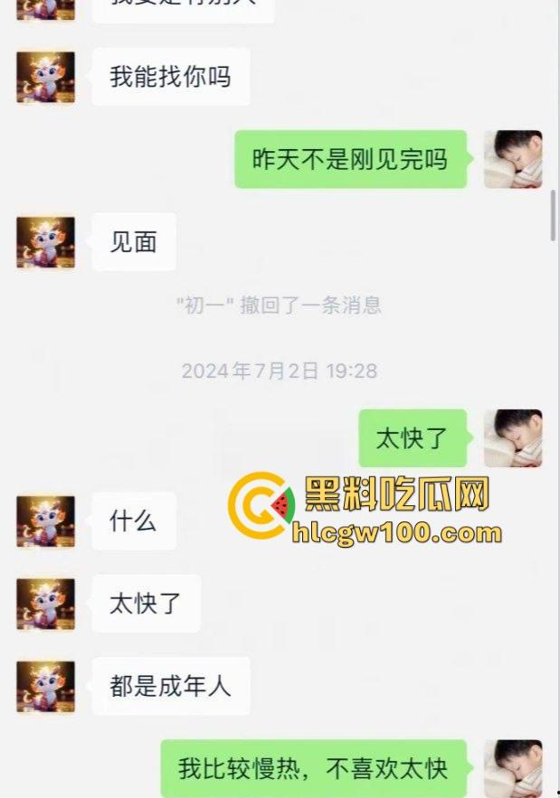 东营胜安小区熟女房东勾引租客被曝光,熟女房东色诱23岁男租客,这阿姨你不傍,房租零花钱都没了!-3